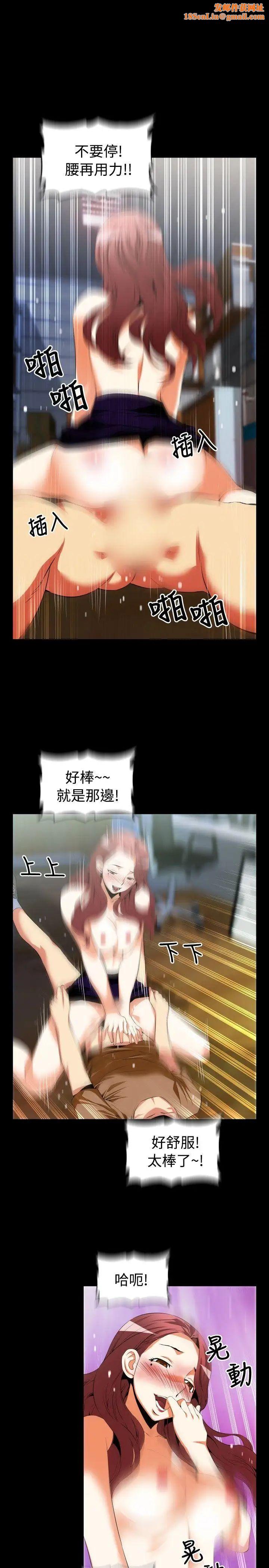 恋爱辅助器第42话