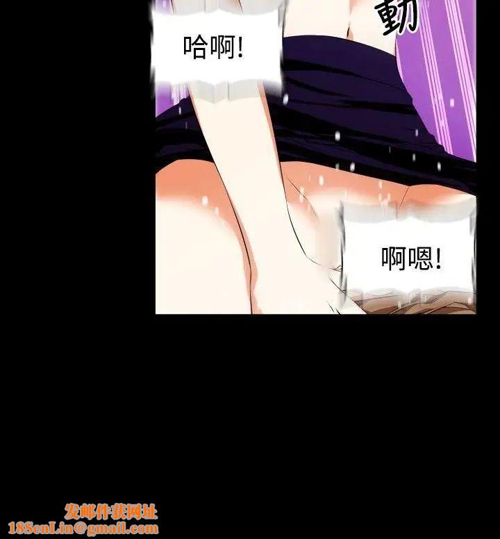 恋爱辅助器第42话