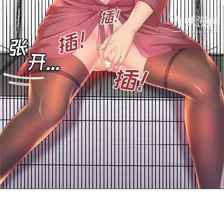 那男人的魔性嗓音第2话