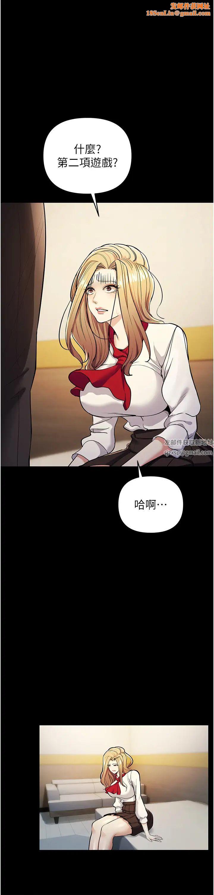 贪婪游戏第9话-令人无法回头的快感