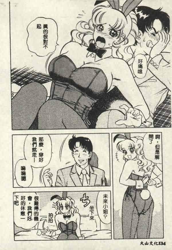 [山内繁利]いつでも快感[山内繁利]いつでも快感