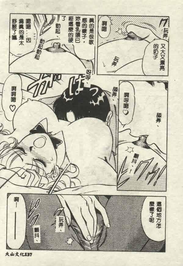 [山内繁利]いつでも快感[山内繁利]いつでも快感