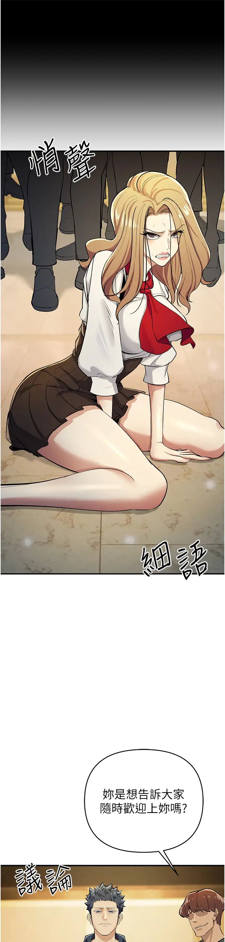 贪婪游戏第9话-令人无法回头的快感