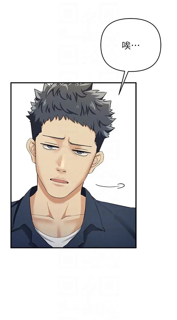 贪婪游戏第9话-令人无法回头的快感