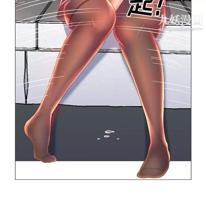 那男人的魔性嗓音第2话