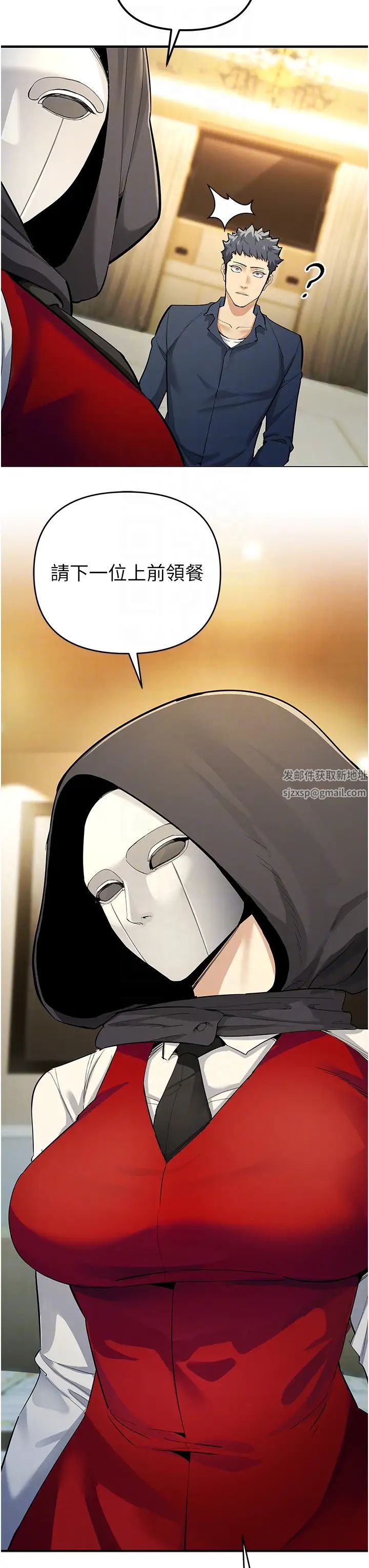 贪婪游戏第9话-令人无法回头的快感