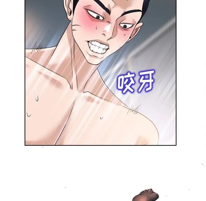 当真爱找上门来第31话
