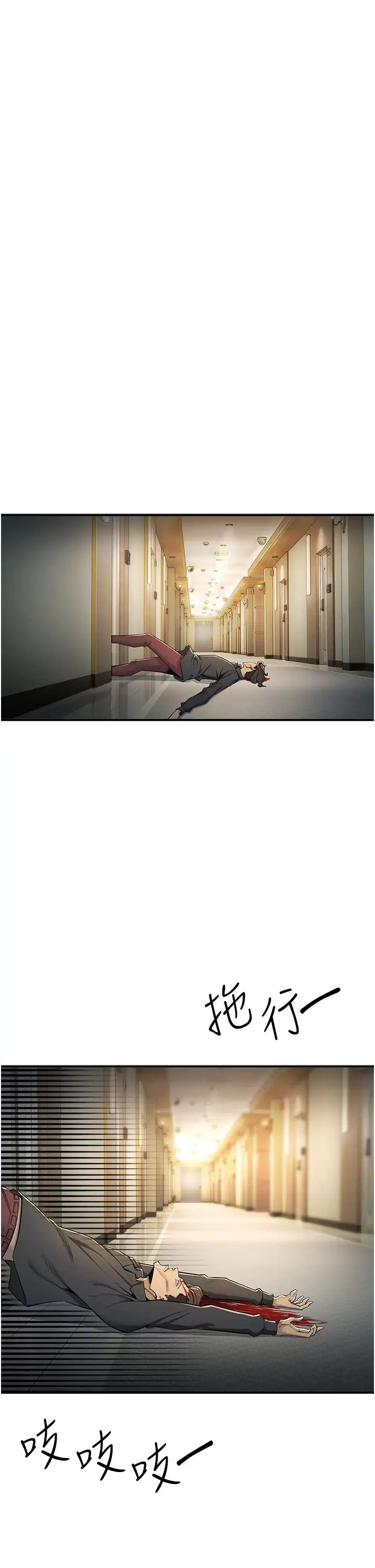 贪婪游戏第9话-令人无法回头的快感