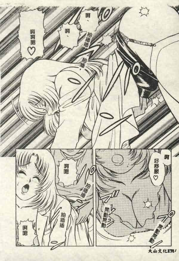 [山内繁利]いつでも快感[山内繁利]いつでも快感