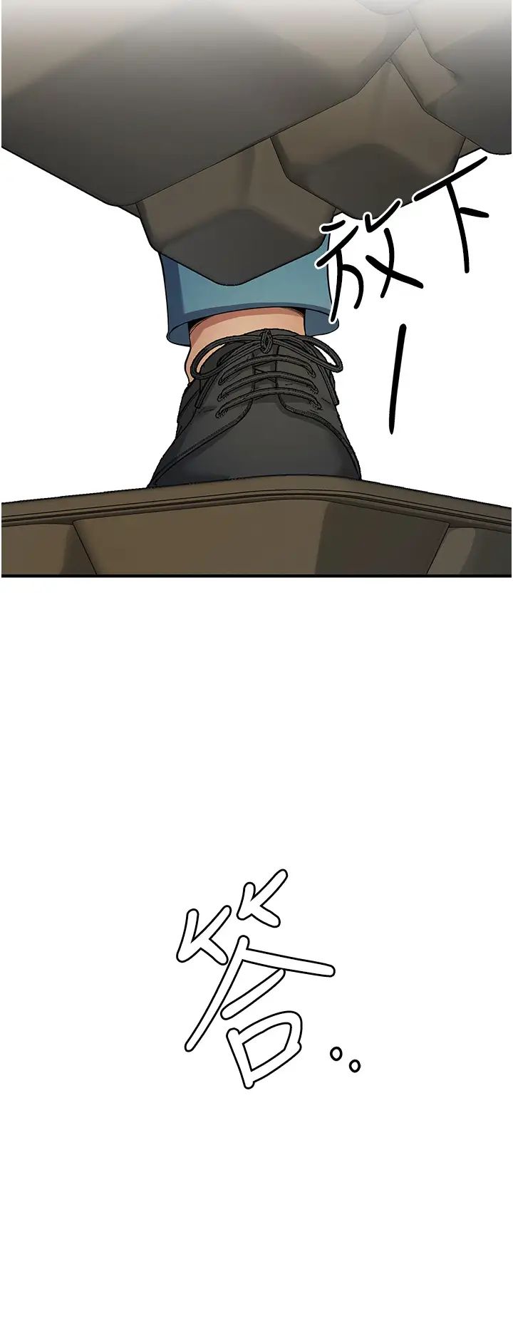 贪婪游戏第10话-妳是不是想被我上?