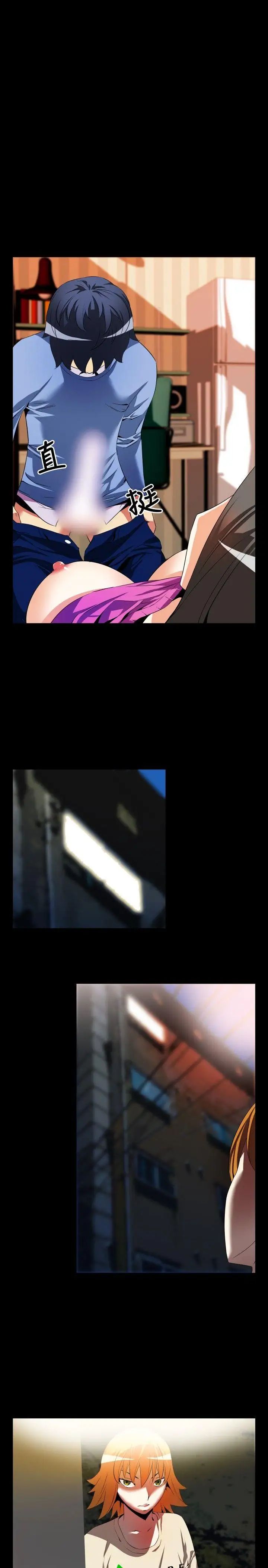 恋爱辅助器第44话