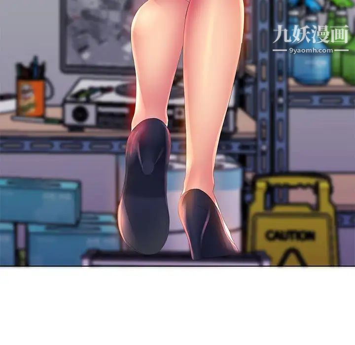 那男人的魔性嗓音第3话