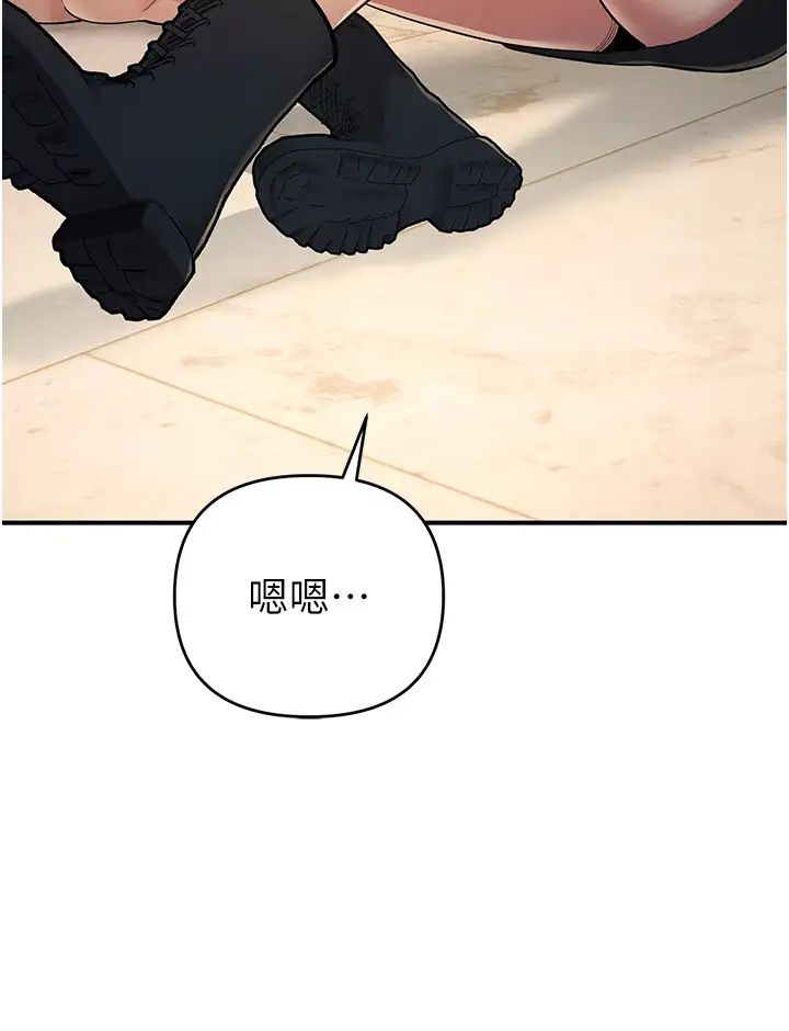 贪婪游戏第10话-妳是不是想被我上?