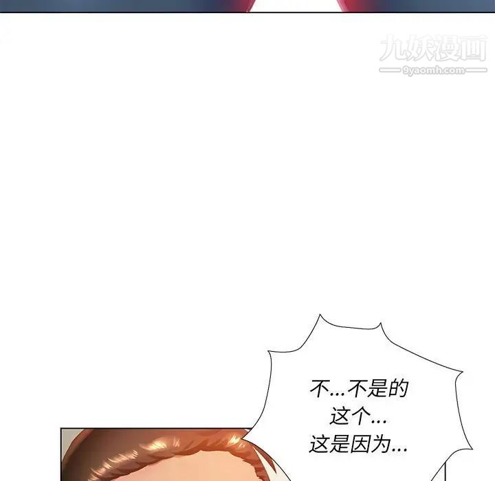 那男人的魔性嗓音第3话