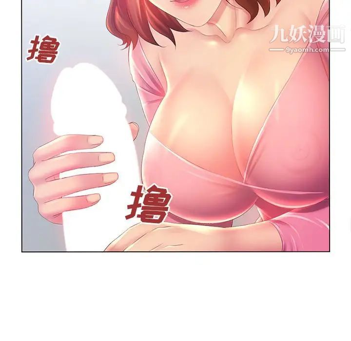 那男人的魔性嗓音第3话