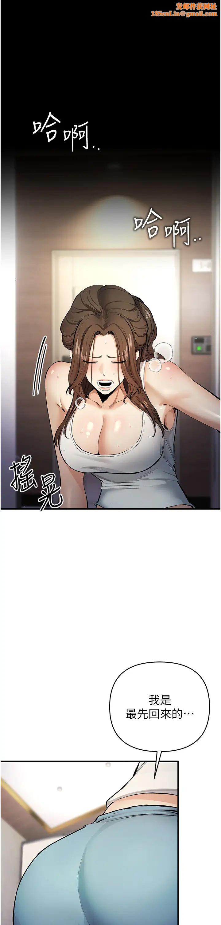 贪婪游戏第12话-强行开通新鲜处女鲍