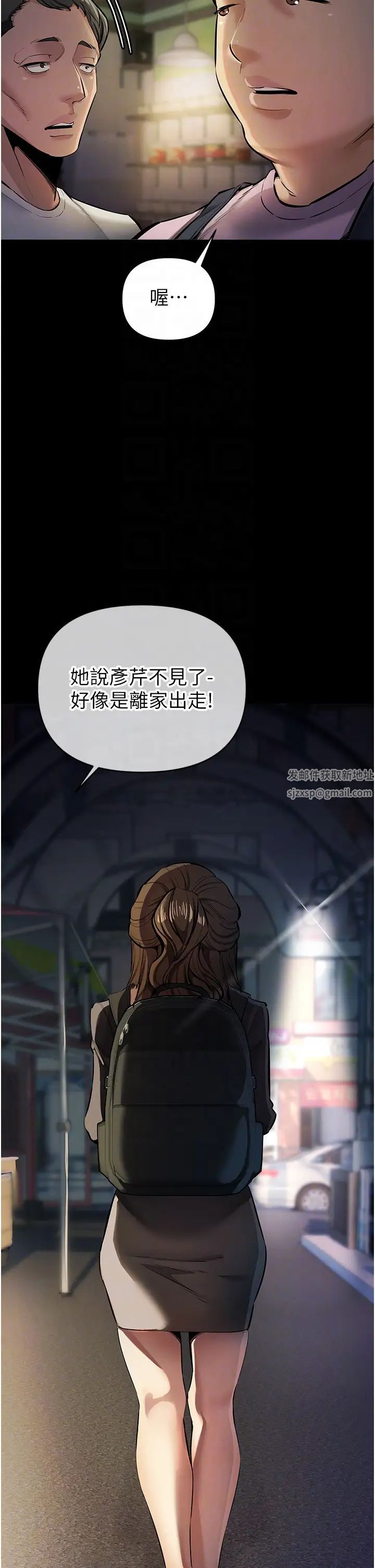 贪婪游戏第12话-强行开通新鲜处女鲍