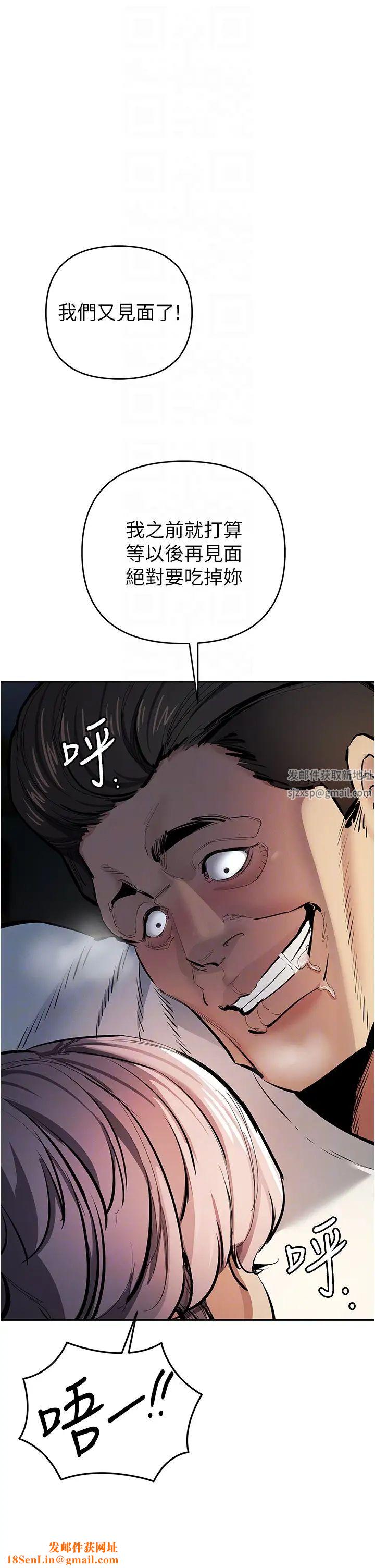 贪婪游戏第12话-强行开通新鲜处女鲍