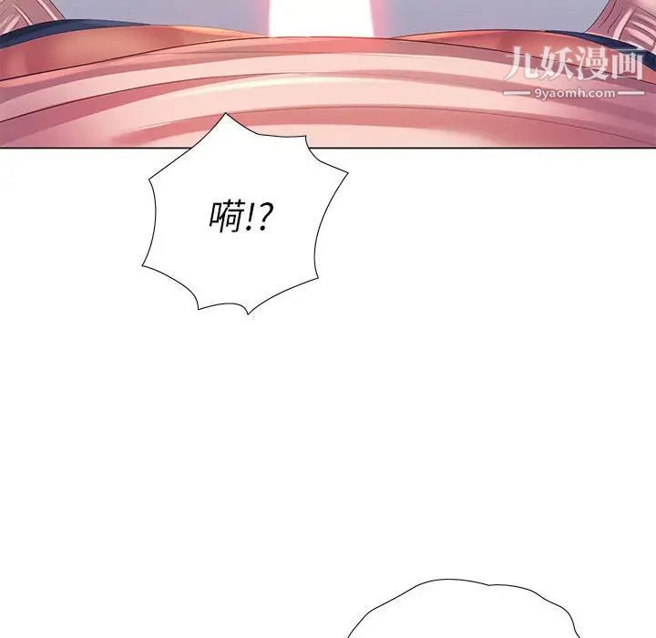 那男人的魔性嗓音第3话