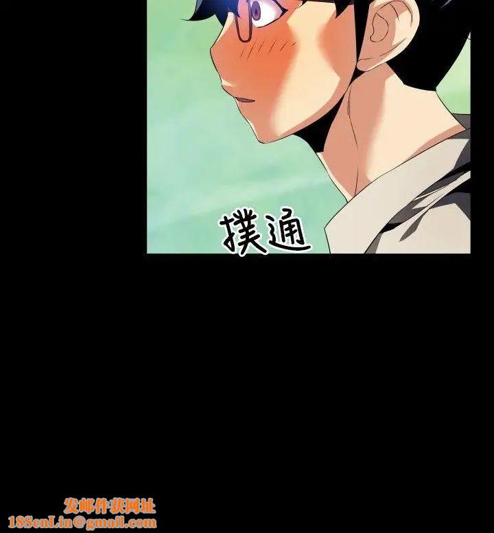 恋爱辅助器第48话