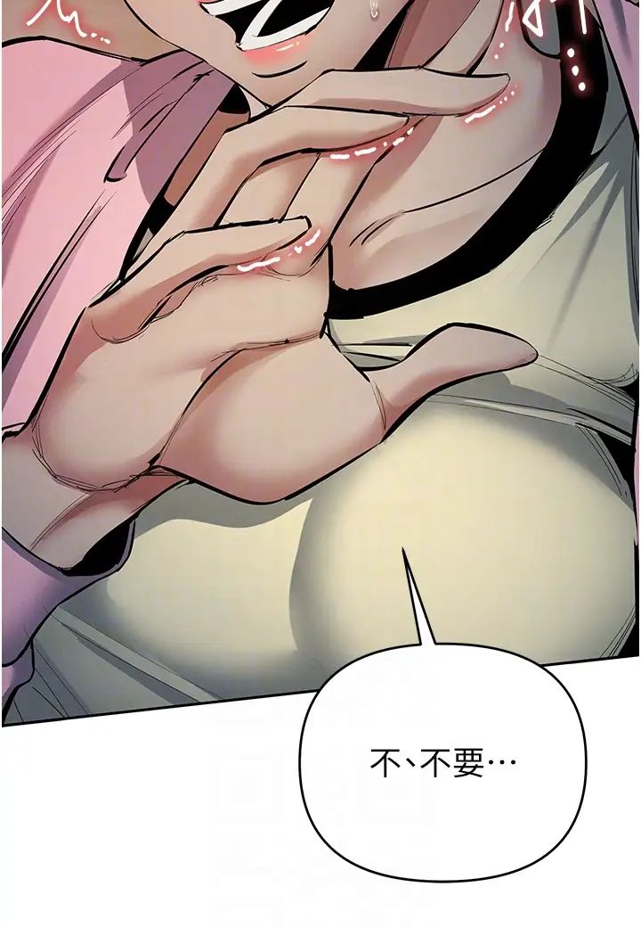 贪婪游戏第12话-强行开通新鲜处女鲍