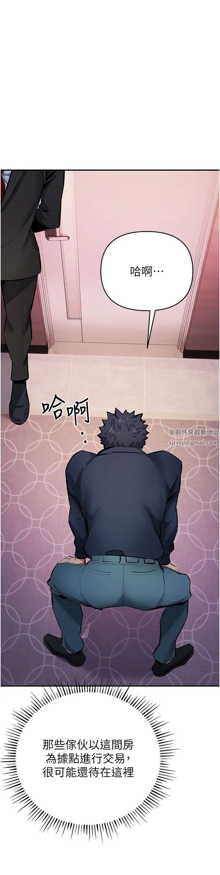 贪婪游戏第12话-强行开通新鲜处女鲍