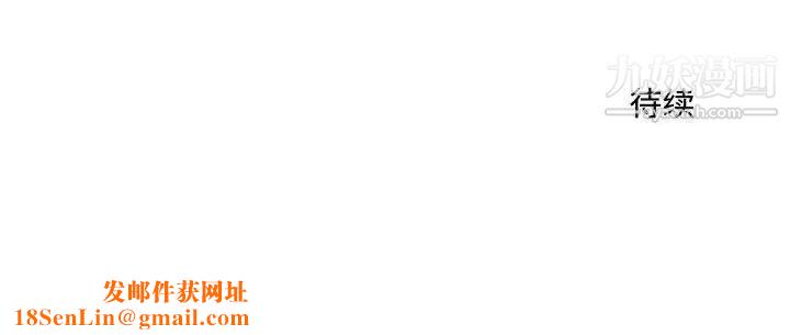 那男人的魔性嗓音第3话