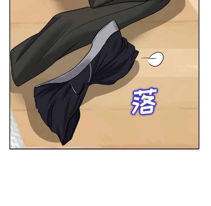 当真爱找上门来第32话