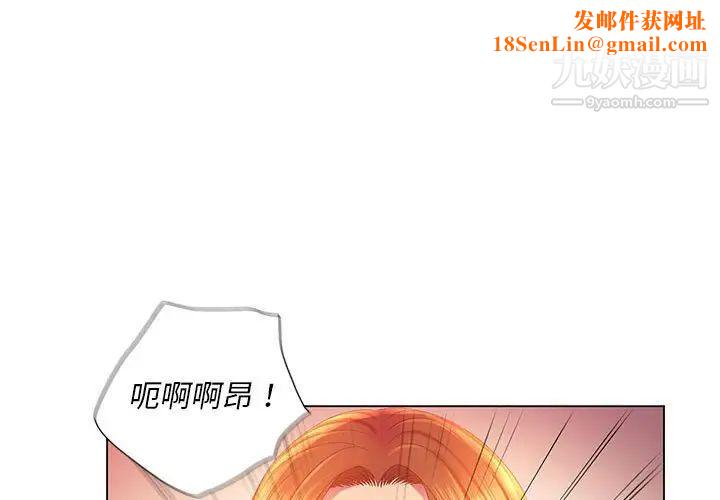 那男人的魔性嗓音第4话