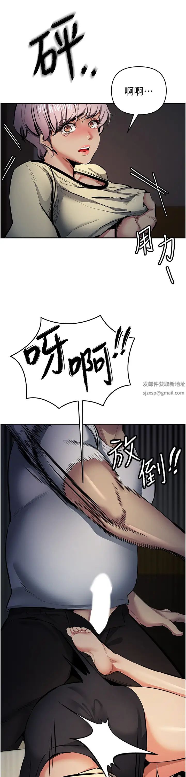 贪婪游戏第12话-强行开通新鲜处女鲍