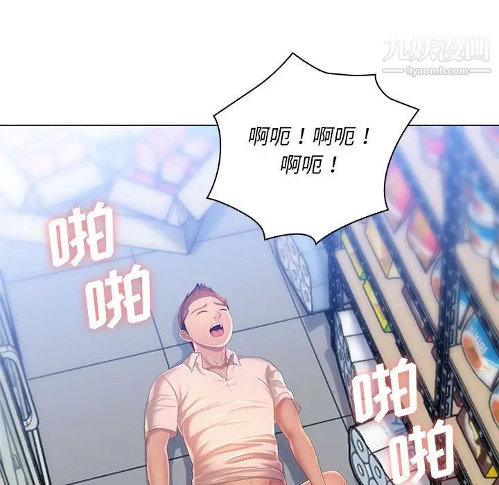 那男人的魔性嗓音第4话