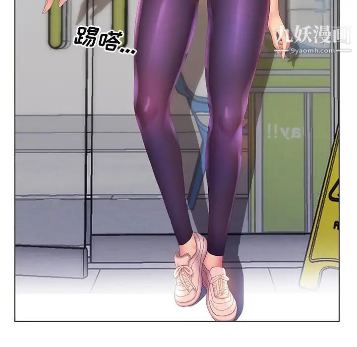 那男人的魔性嗓音第4话