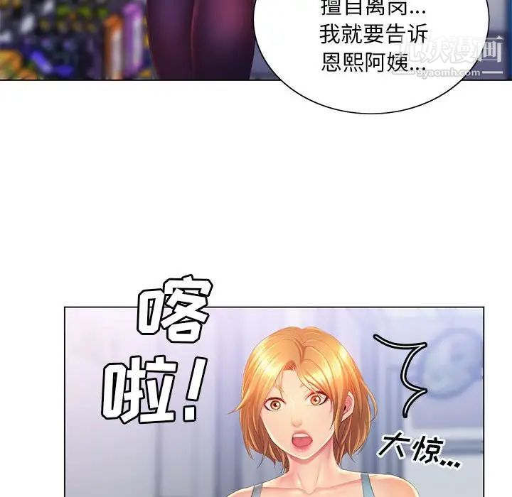 那男人的魔性嗓音第4话