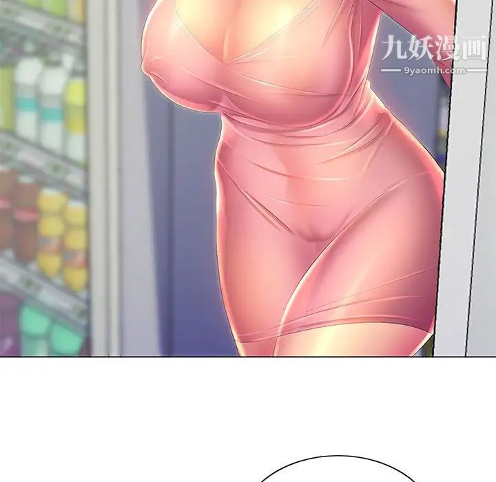 那男人的魔性嗓音第4话