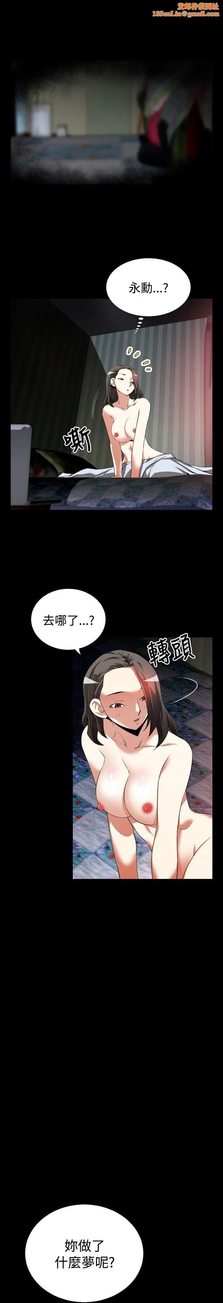 恋爱辅助器第50话
