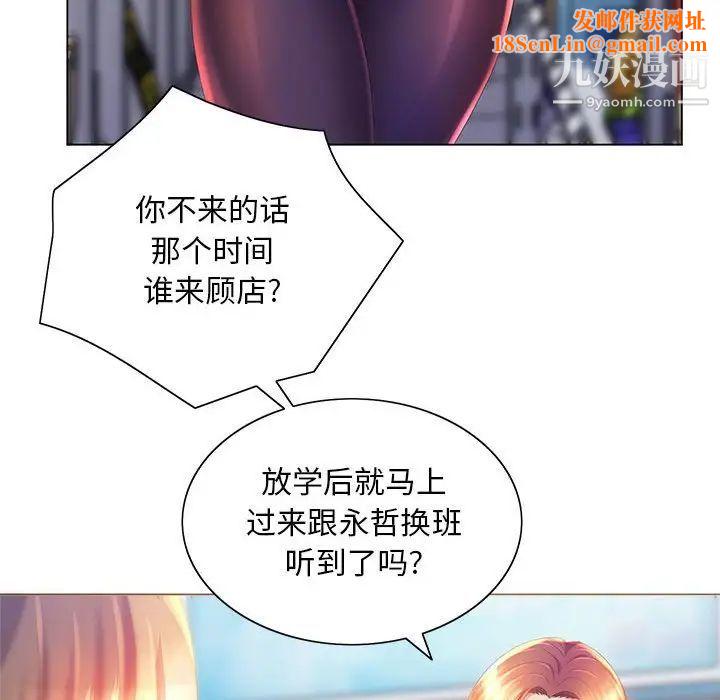 那男人的魔性嗓音第4话