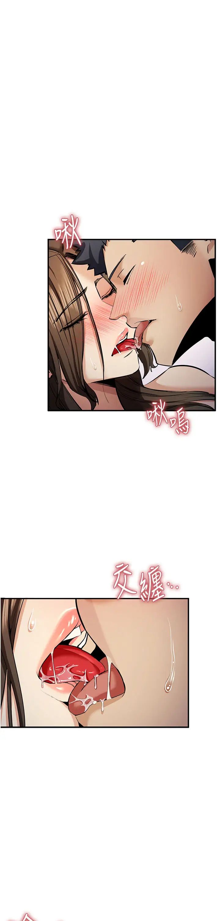 贪婪游戏第14话-紧緻滚烫的处女鲍