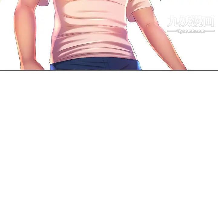 那男人的魔性嗓音第4话