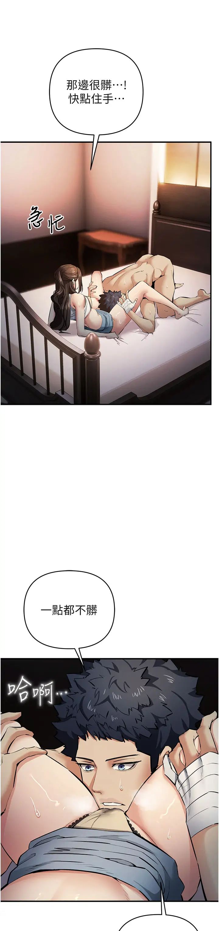 贪婪游戏第14话-紧緻滚烫的处女鲍