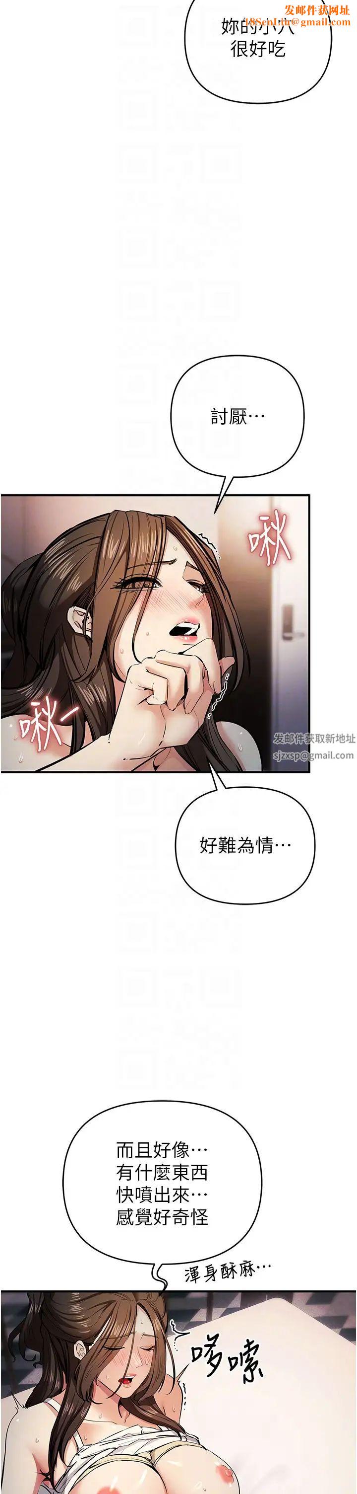 贪婪游戏第14话-紧緻滚烫的处女鲍