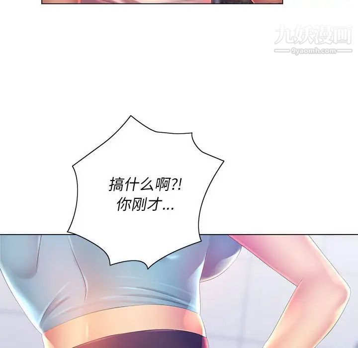 那男人的魔性嗓音第4话