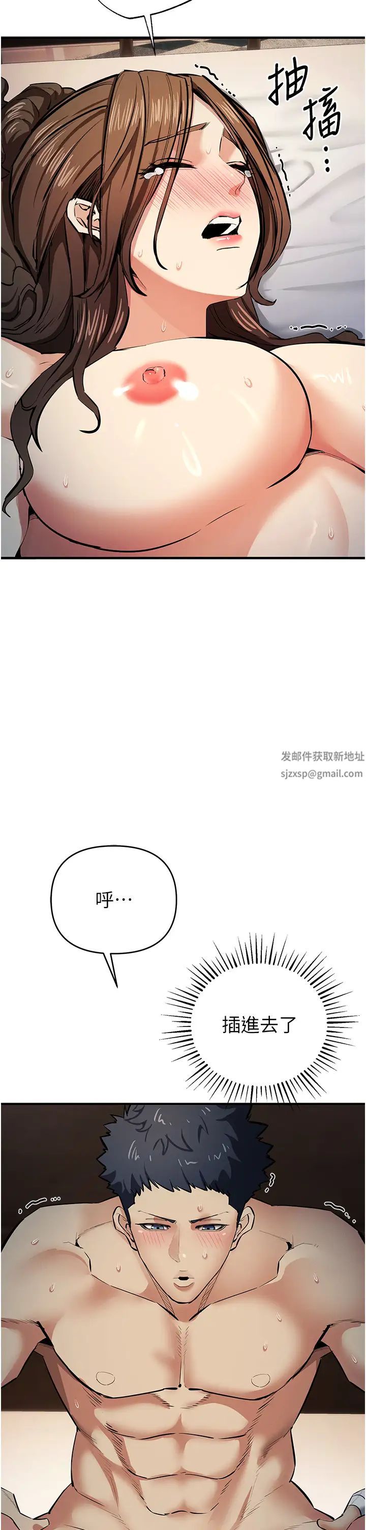 贪婪游戏第14话-紧緻滚烫的处女鲍