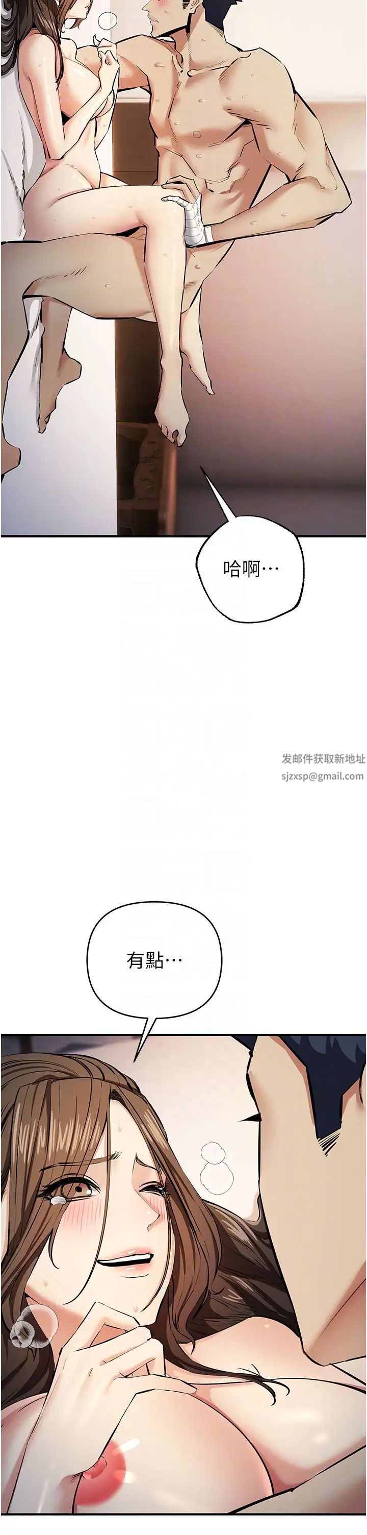 贪婪游戏第14话-紧緻滚烫的处女鲍