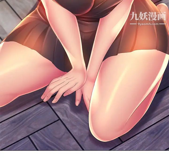 那男人的魔性嗓音第4话