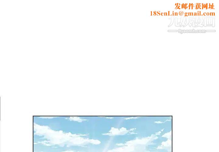 那男人的魔性嗓音第5话