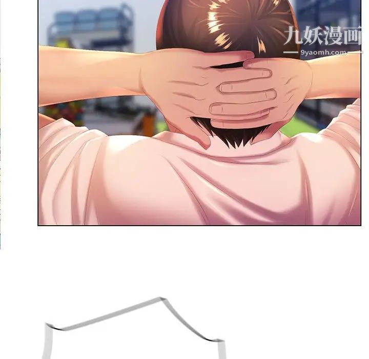 那男人的魔性嗓音第5话