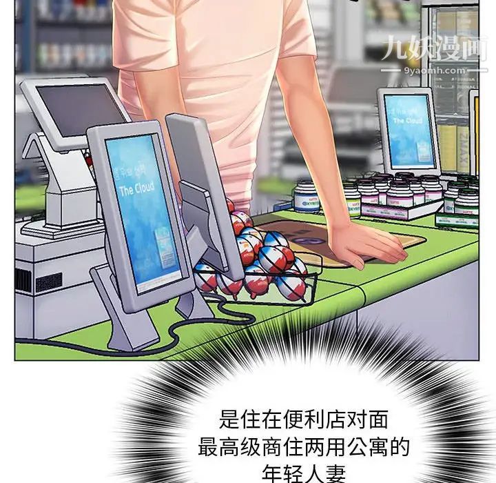 那男人的魔性嗓音第5话