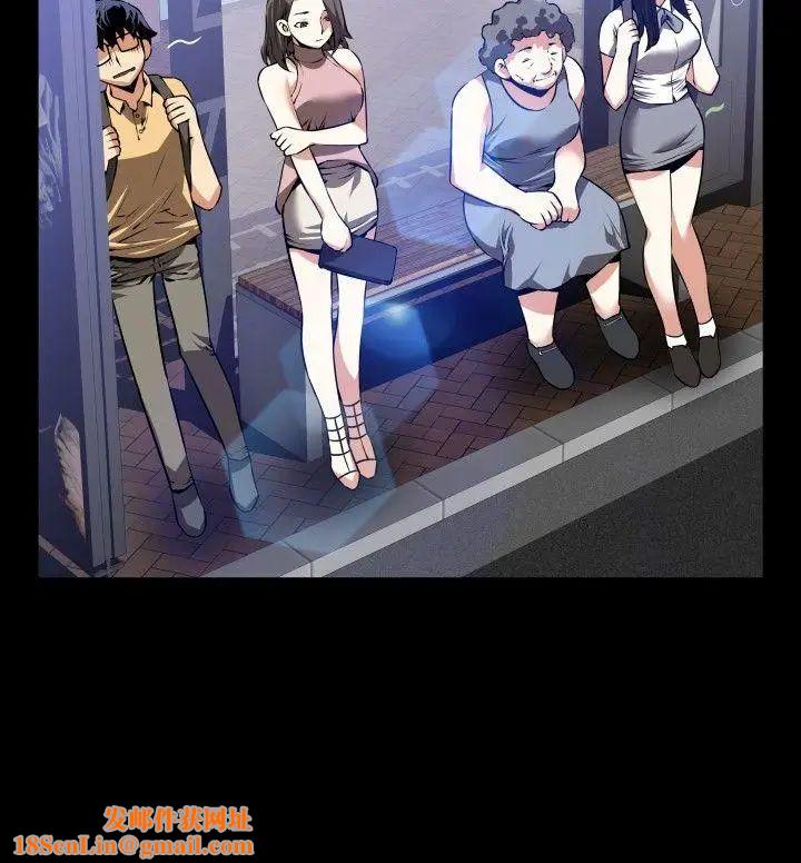 恋爱辅助器第53话