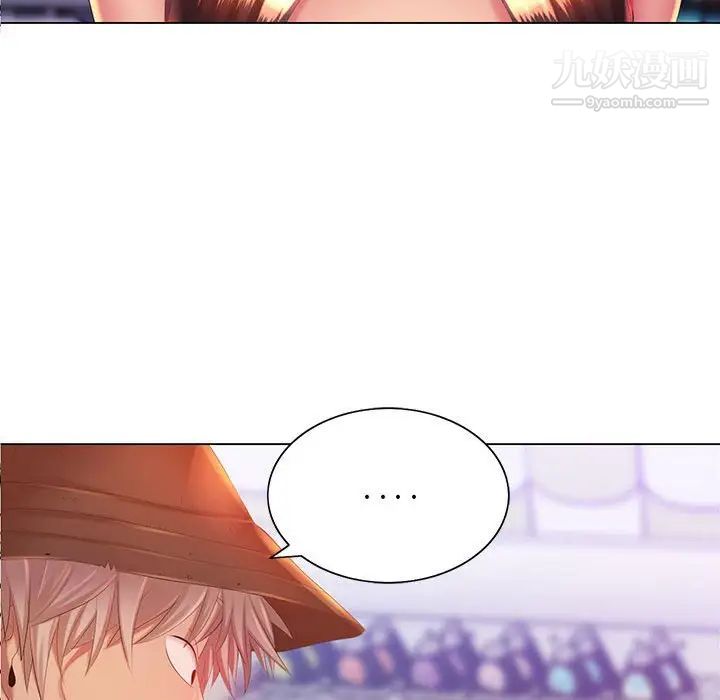 那男人的魔性嗓音第5话