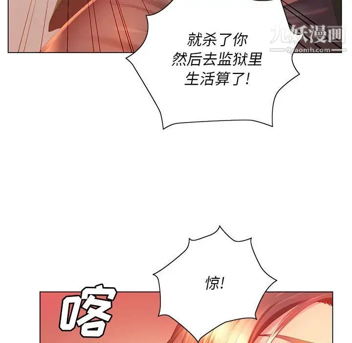 那男人的魔性嗓音第5话